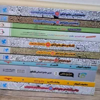 کتاب تست و درسنامه کنکوری