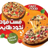 استخدام پیتزا زن