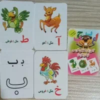 کتاب دوست (رنگی.سیاه و سفید)|کتاب و مجله آموزشی|تهران, فلسطین (میدان انقلاب)|دیوار