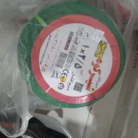 سیم شیرکوه یزد۲۰۰هزارتومن زیرقیمت