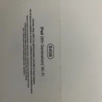 آپید نسل ۹|تبلت|اصفهان, آبشار|دیوار