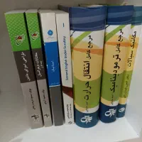 کتاب کنکور ارشد مکانیک