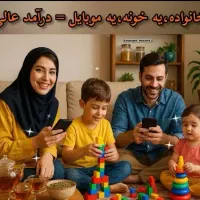 آرایشگران عزیز....|خدمات آرایشگری و زیبایی|شوشتر, |دیوار