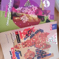 کتاب فرمول بیست گاج  پایه دوازدهم تجربی