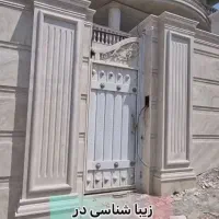 استاد نماکار ماهر|خدمات پیشه و مهارت|ایرانشهر, |دیوار