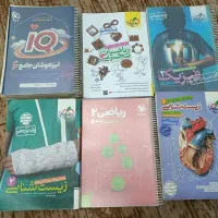 فروش کتاب های کنکوری زیر قیمت