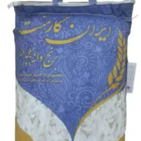 برنج هندی ایران گارمنت