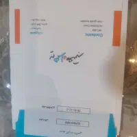 خط همراه اول کد 9 پک صفر