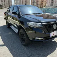 کلوت اتومات ۱۴۰۲