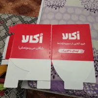باکس اوکالا|قطعات یدکی و لوازم جانبی|شیراز, منطقه هوایی شهید دوران|دیوار