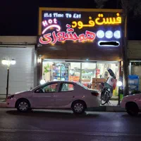 دعوت به همکاری آقاوخانم در فست فود همشهری ویلاشهر