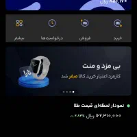 تبت نام کن 10 هزار تومان بگیر