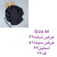 پیراهن مشکی آلمانی سایز مدیوم|لباس|بابل, |دیوار