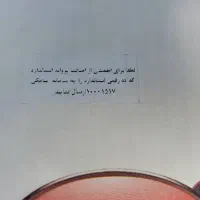 لوازم منزل پلوپز پارس خزر نو|اجاق گاز و لوازم برقی پختوپز|اصفهان, تخت فولاد|دیوار