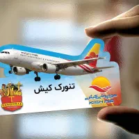چاپ طراحی کارت ویزیت تراکت لیبل جعبه بروشورفاکتور