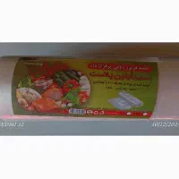 سفره یکبار مصرف و فریزر|سفره، حوله، دستمال آشپزخانه|اسکو, |دیوار