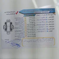 دناپلاس6دنده فول کامل85گانه توربو|خودرو سواری و وانت|خرم‌آباد, |دیوار