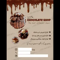 طراحی بنر و کارت ویزیت|خدمات رایانه‌ای و موبایل|اصفهان, خانه اصفهان|دیوار