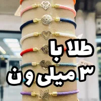 خرید و فروش طلا مینیمال بدون اجرت «کارین»