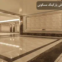 زیرزمین تجاری دائم *۲۲۰متر *سقف۴.۵ *حاشیه هاشمیه