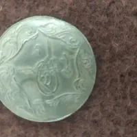 سکه|کلکسیون سکه، تمبر، اسکناس|گرگان, |دیوار