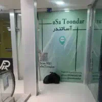 فروش مغازه ۱۳ متری پاساژ ایران زمین
