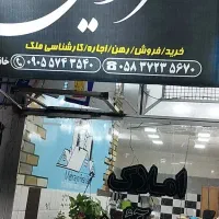 تجاری های تاپ لوکیشن و پیشنهاد ویژه|فروش مغازه و غرفه|اسفراین, |دیوار