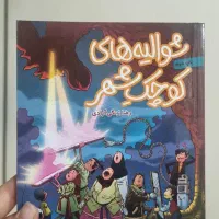 شوالیه های کوچک شهر