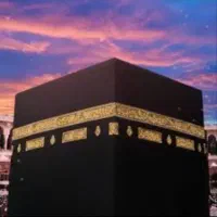دفتر مرکزی خرید و فروش فیش حج عمره و تمتع