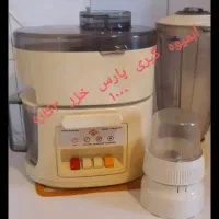 وسایل  برقی واشپزخونه|ظروف سرو و پذیرایی|کنارک, |دیوار