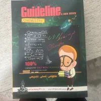 کتاب شیمی استاد محمد مرادی کنکور ۴۰۵