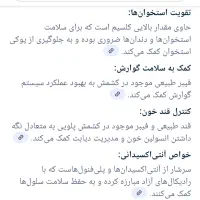 کشمش پلویی عالی قیمت عمده ۱۳۰ از ۱۰ کیلو به بالا|خوردنی و آشامیدنی|مرودشت, ژیان|دیوار