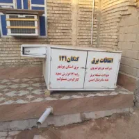 کانکس اتفاقات برق درحد نو