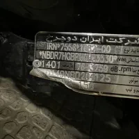 موتور آوا طرح کلیک مدل1401+تـ‌خفیف ویژه پامعامله|موتورسیکلت|اصفهان, بهار آزادی|دیوار