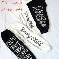 لباس بچگانه به قیمت خرید