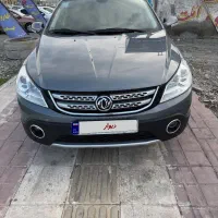 اچ سی کراس ۹۷