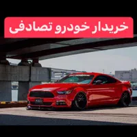 بنز کلاسیک / خریدار خودرو تصادفی شما چپی