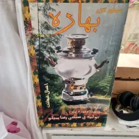 سماور گازی اکبند