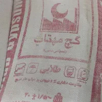 تهیه و توزیع مصالح ساختمانی|مصالح و تجهیزات ساختمان|الیگودرز, |دیوار