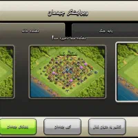 کلش|کنسول، بازی ویدئویی و آنلاین|جوین, |دیوار