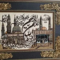 تابلو فرش وان یکاد