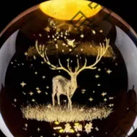 گوی گوزن هدیه ولنتاین