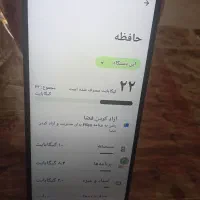 موبایل گیگVOCAL v0/64|موبایل|کرج, حصار|دیوار