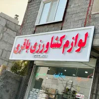 درخواست نیروی کار با شرایط خوب
