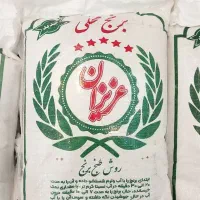 برنج عنبرو عزیزان