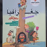 کتاب های تست ویژه کنکور انسانی کتاب‌ها نو هستند|کتاب و مجله آموزشی|رشت, استادسرا|دیوار