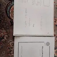 جزوه دانشگاه
