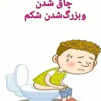 طب سنتی،درمانی اصولی وقطعی|آرایشی، بهداشتی، درمانی|فیروزآباد (فارس), |دیوار