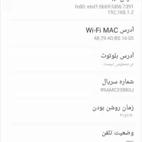 گوشیa20samsoung|موبایل|تهران, نیاوران|دیوار