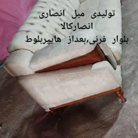 مبل ریواس،تولیدی انصاری،چوب روسی،شهرمبل قرنی|مبلمان خانگی و میز عسلی|یاسوج, |دیوار